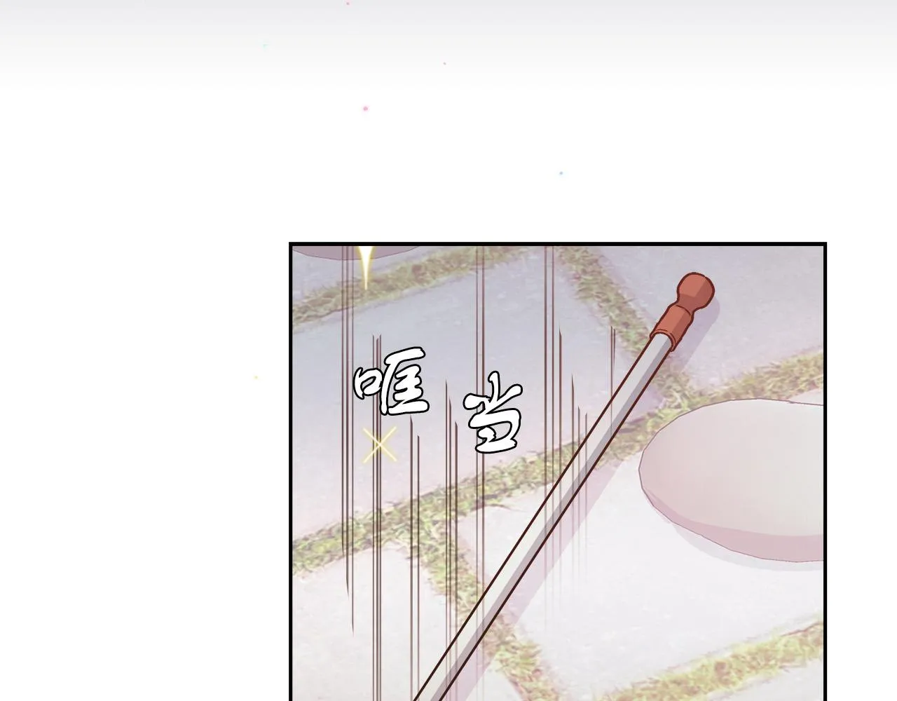 第2话 克里 第82页