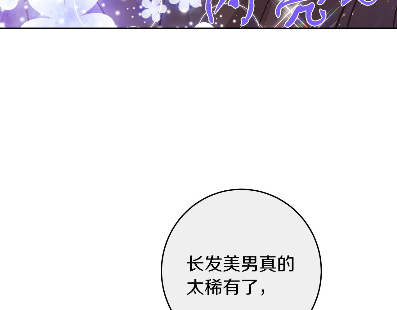 第2话 克里 第89页