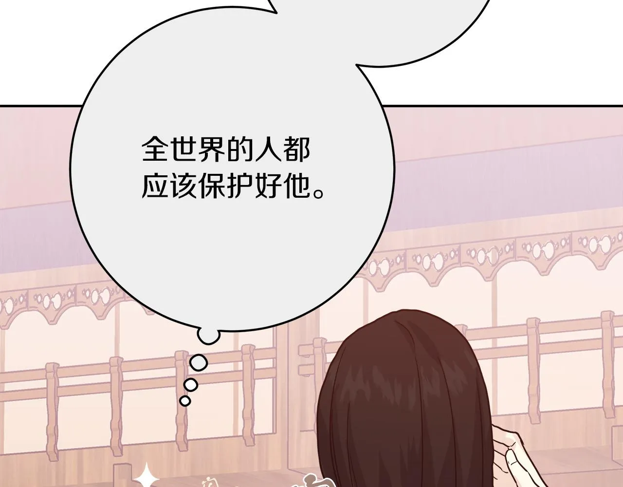 第2话 克里 第90页