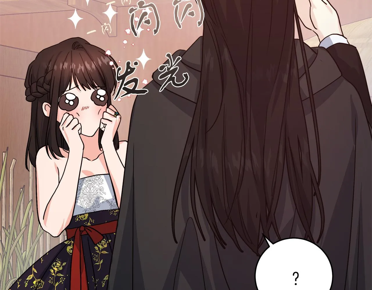 第2话 克里 第91页