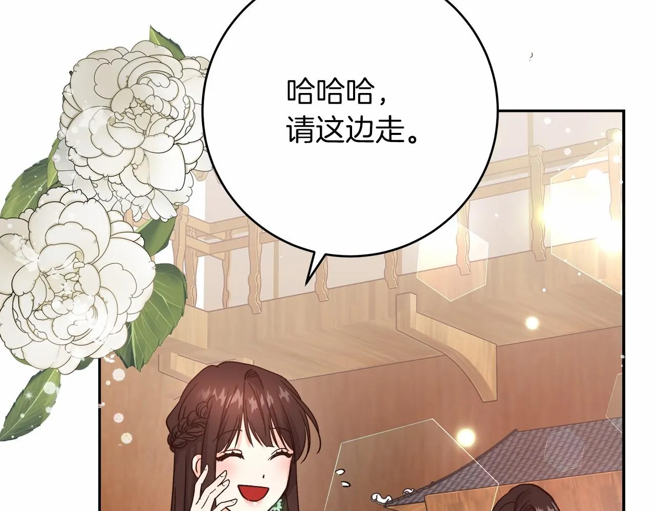 第2话 克里 第95页