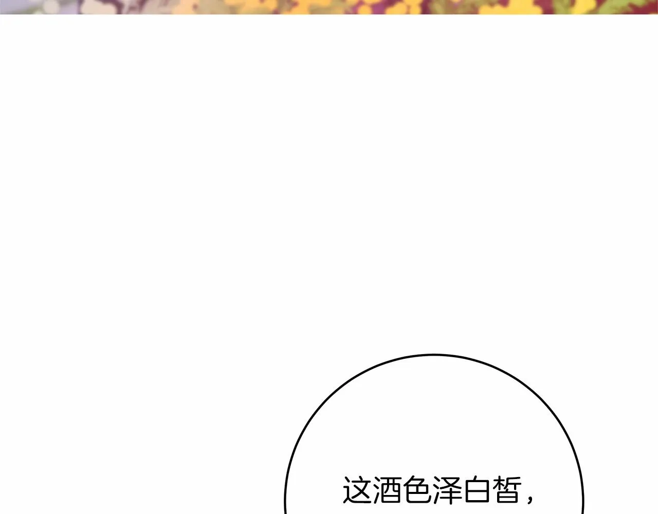 第2话 克里 第104页