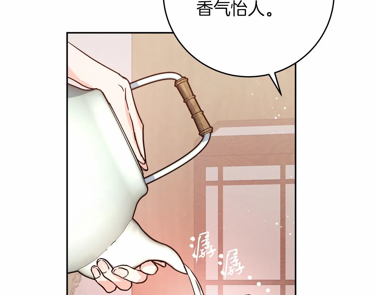 第2话 克里 第105页