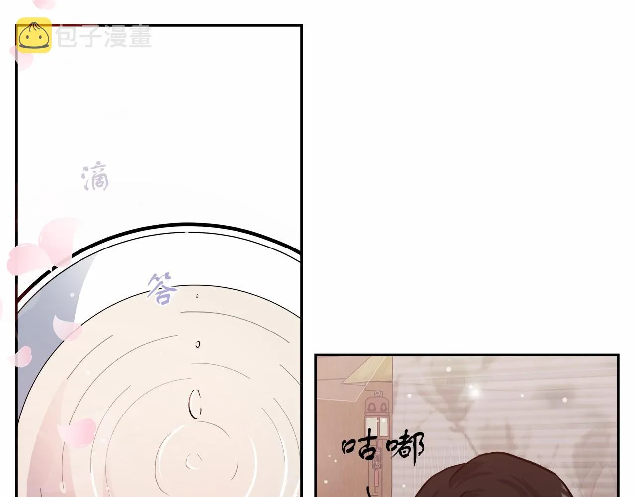 第2话 克里 第108页