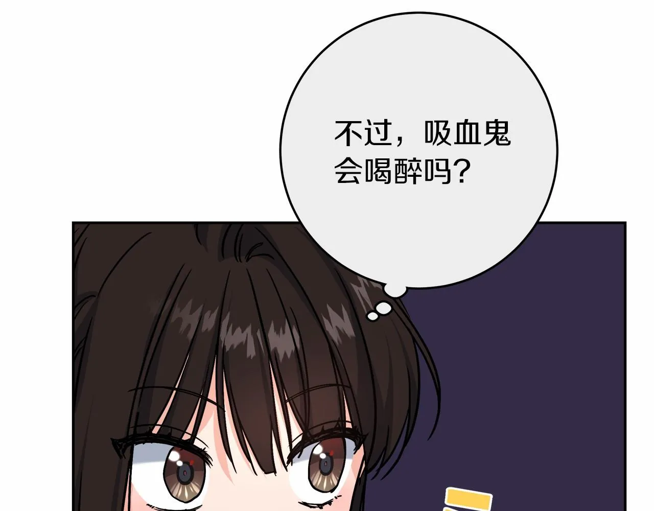 第2话 克里 第117页