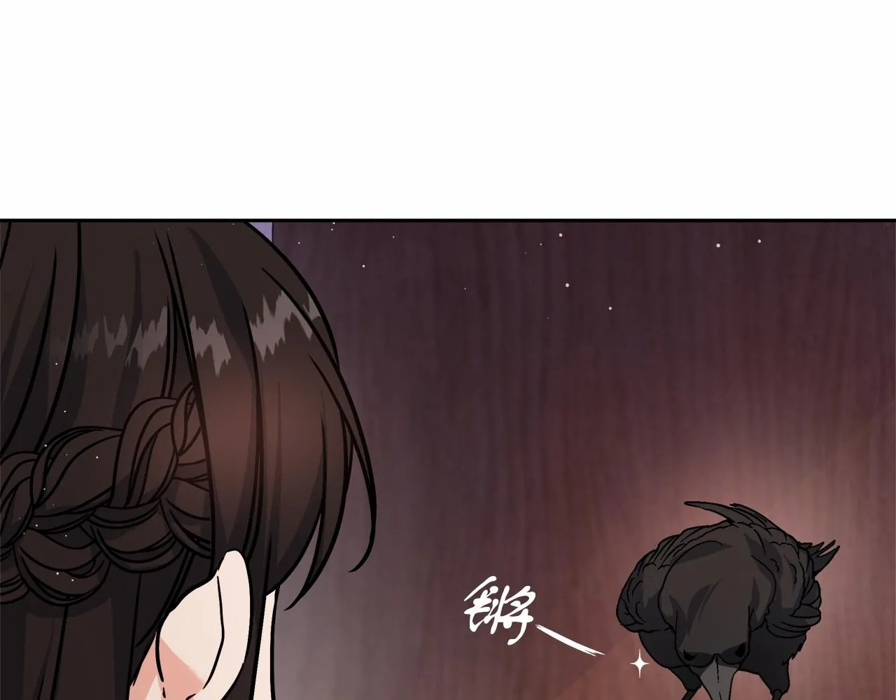 第2话 克里 第119页