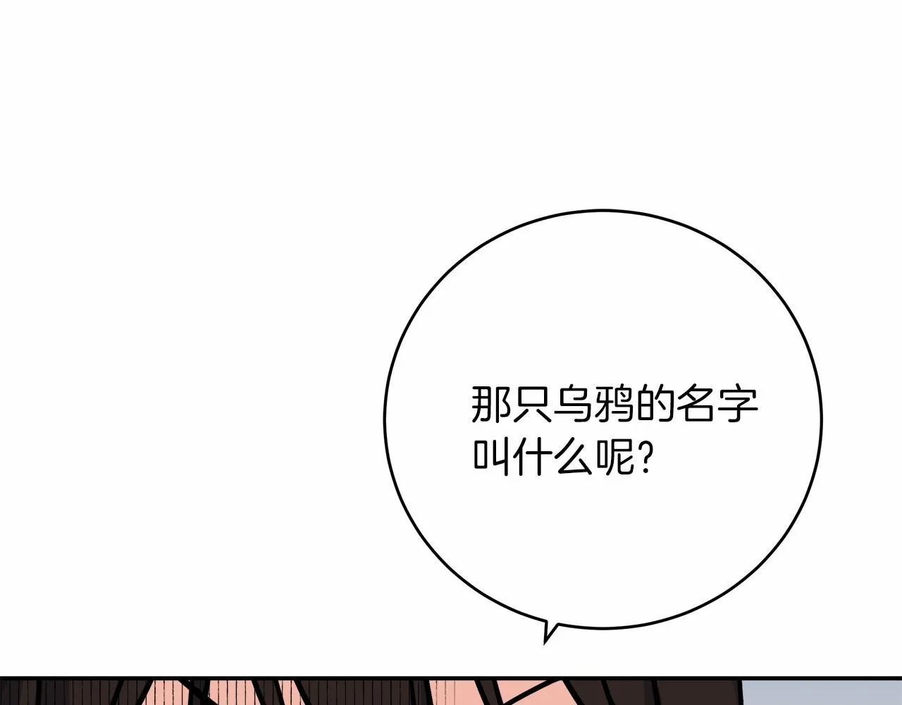 第2话 克里 第123页