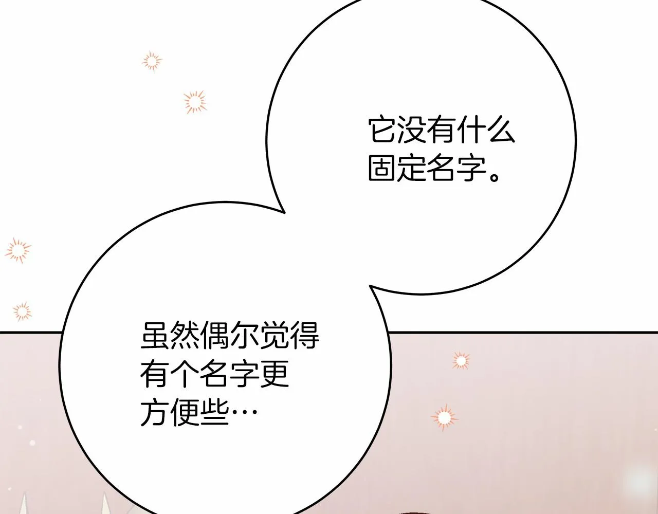 第2话 克里 第125页