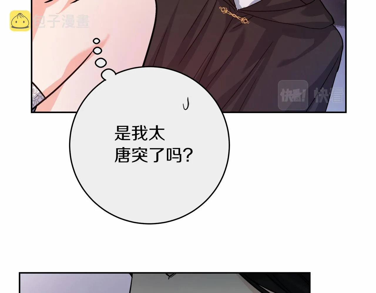 第2话 克里 第136页
