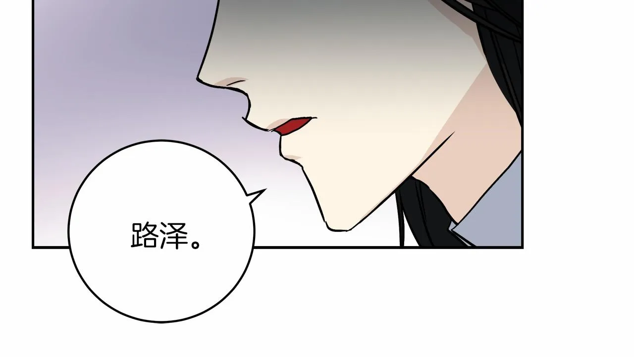 第2话 克里 第137页