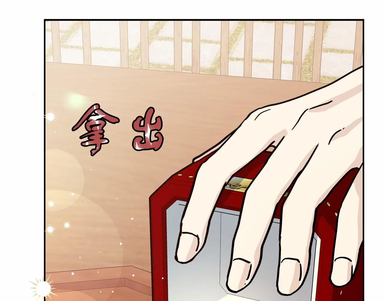 第2话 克里 第152页