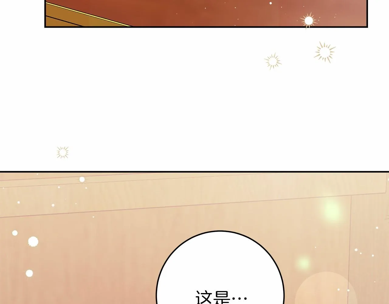 第2话 克里 第154页
