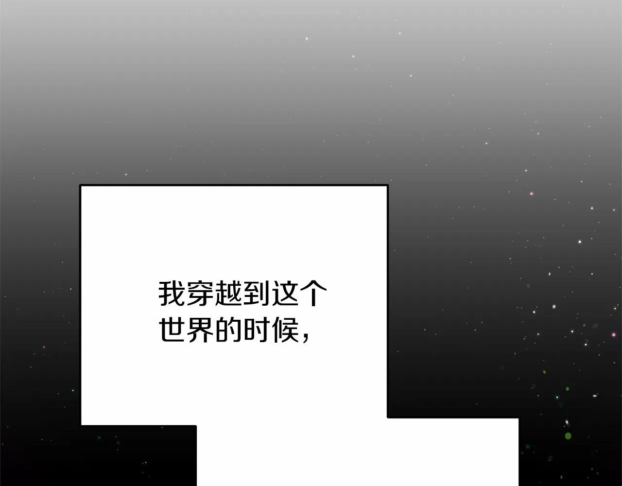 第2话 克里 第161页