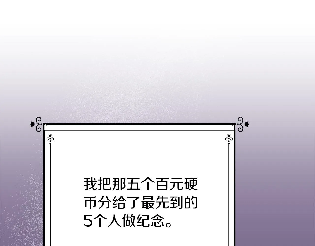 第2话 克里 第167页