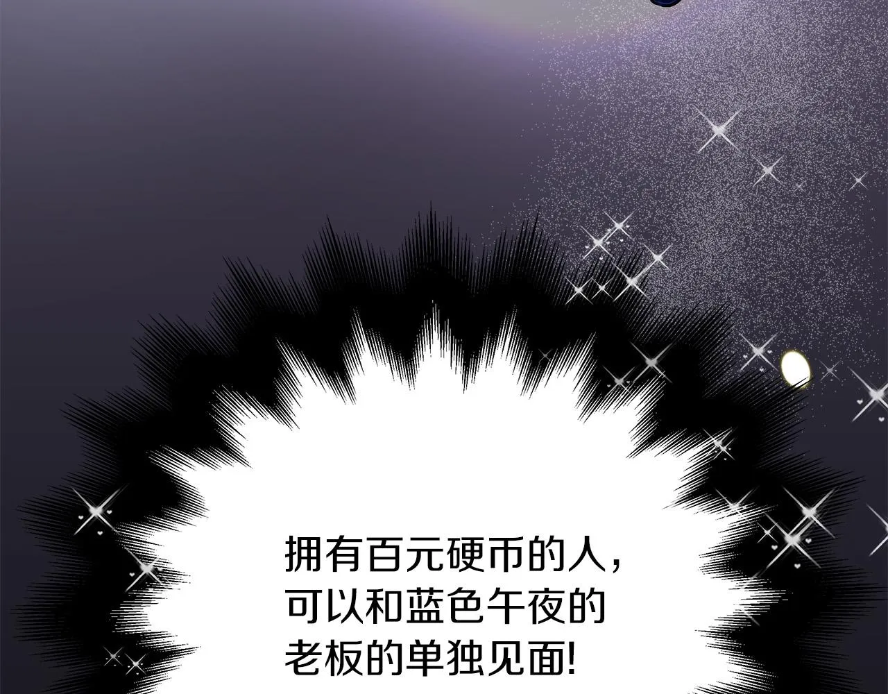第2话 克里 第171页