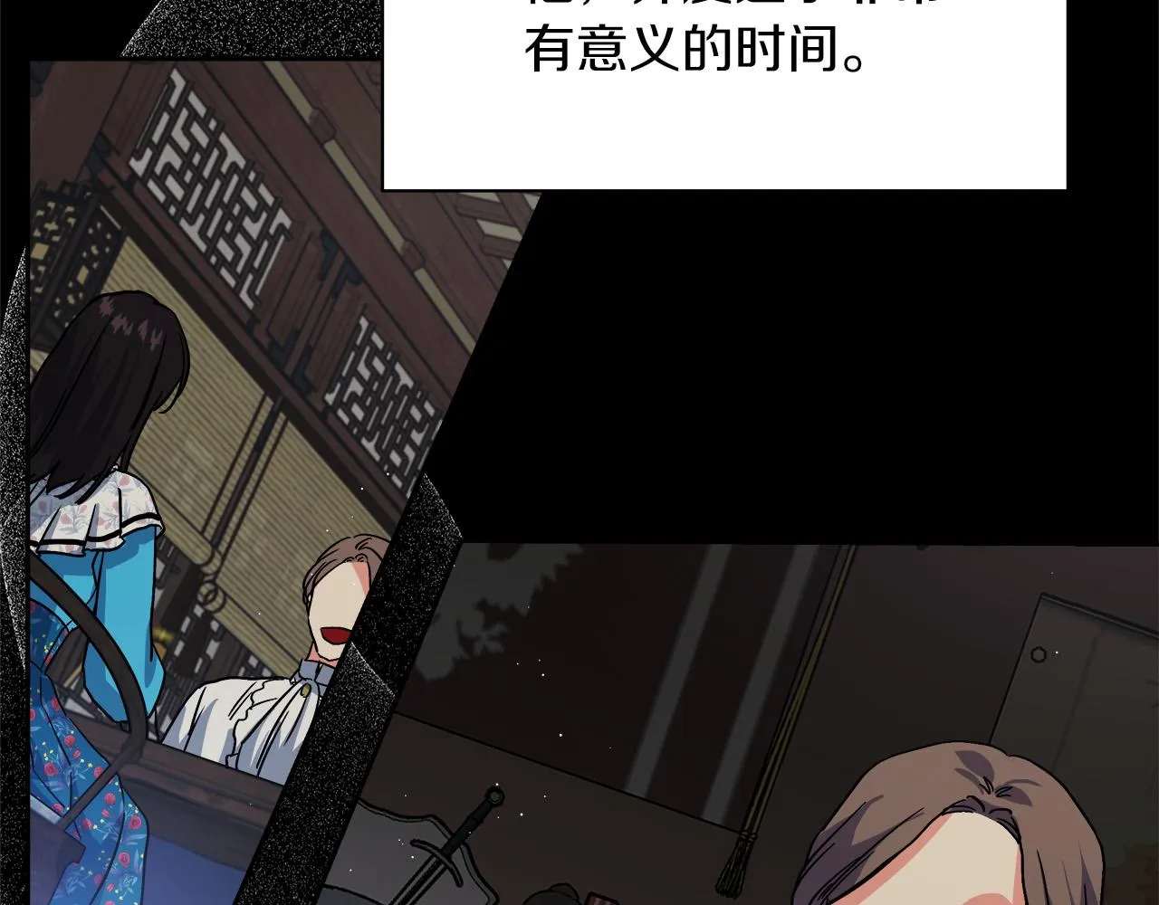 第2话 克里 第183页