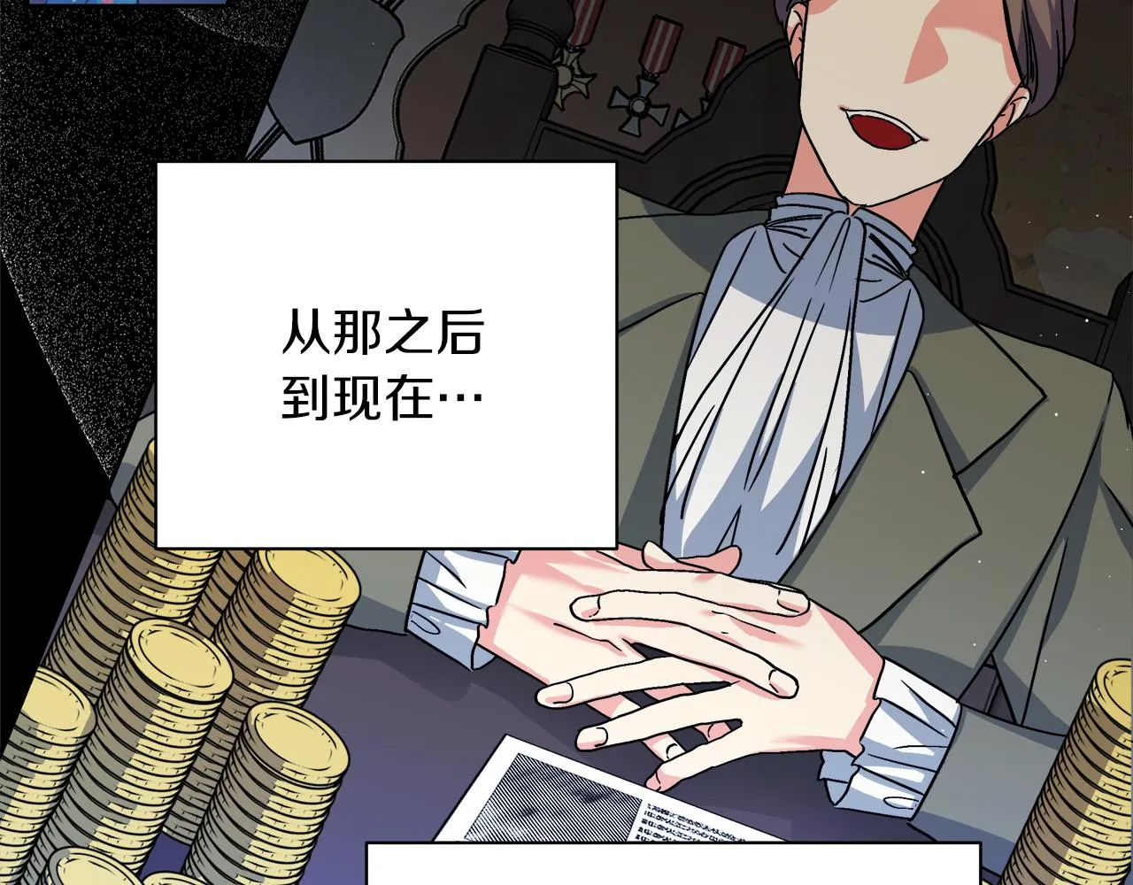第2话 克里 第184页
