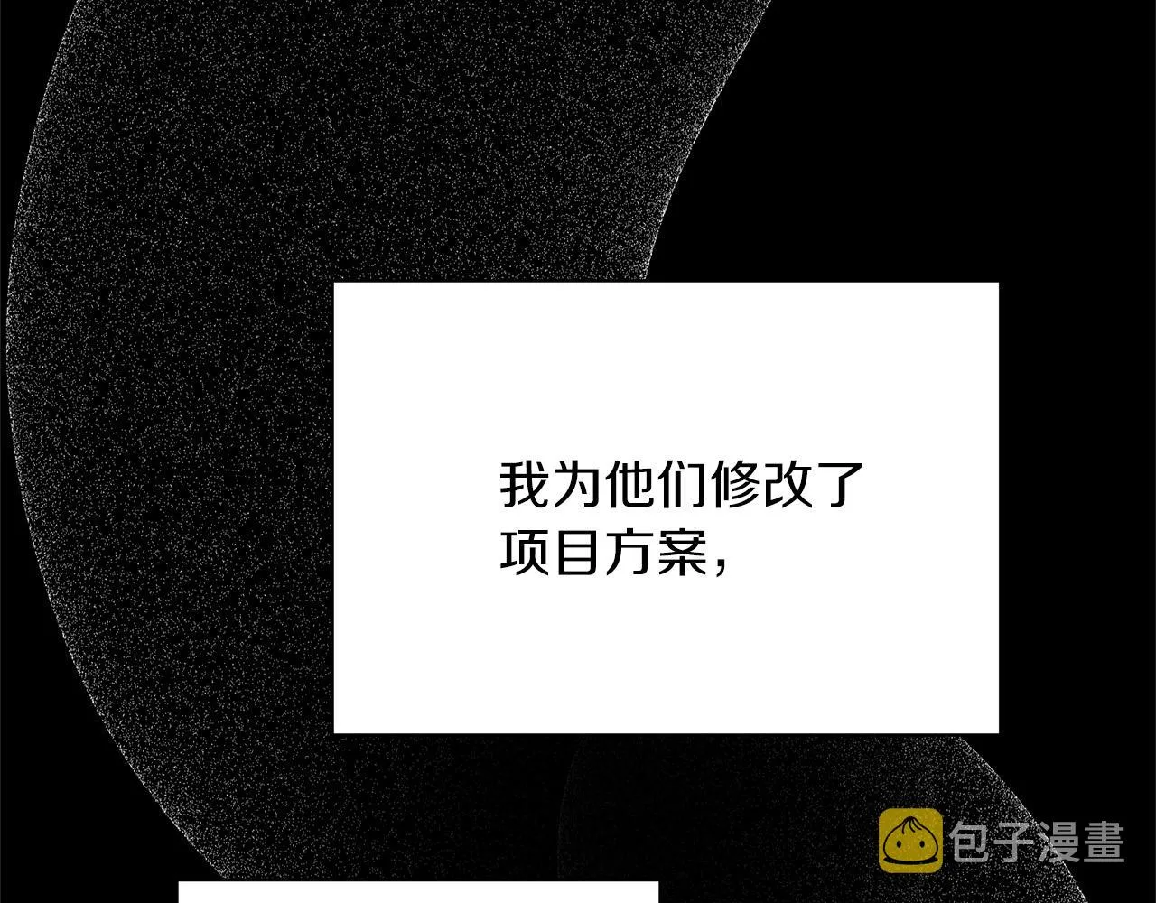 第2话 克里 第186页