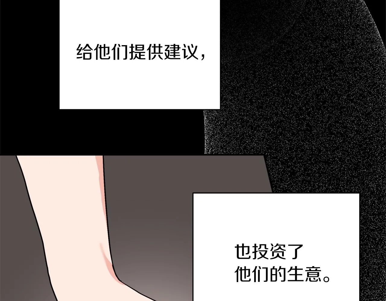 第2话 克里 第187页
