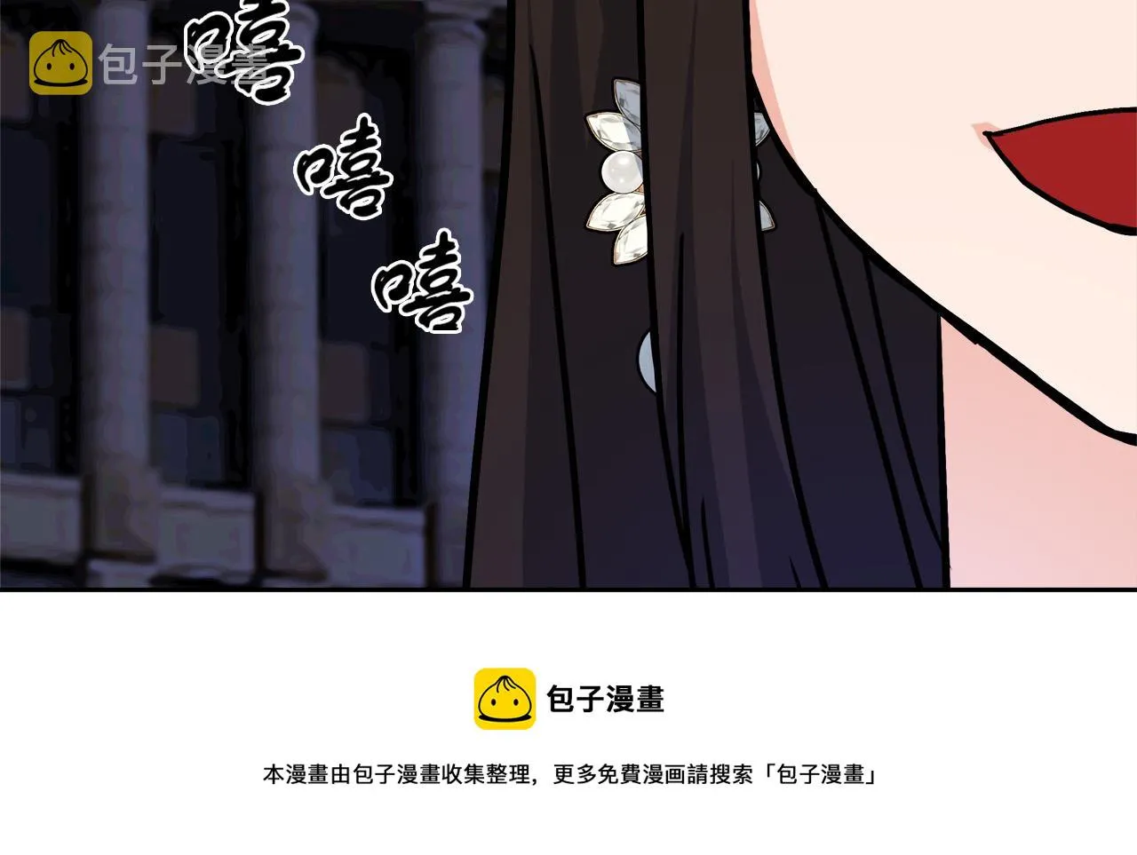 第2话 克里 第197页