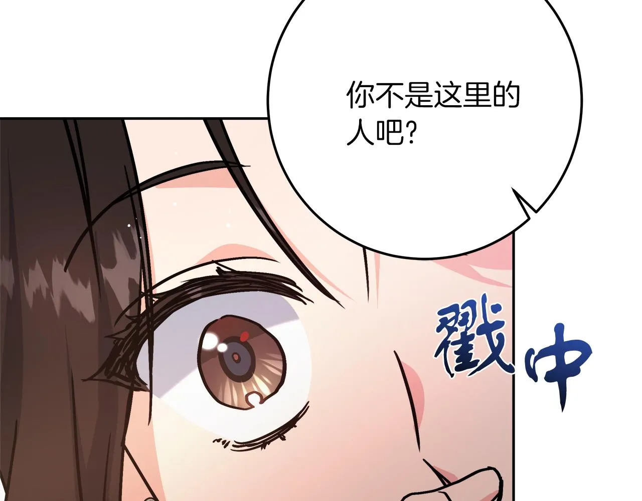 第2话 克里 第210页