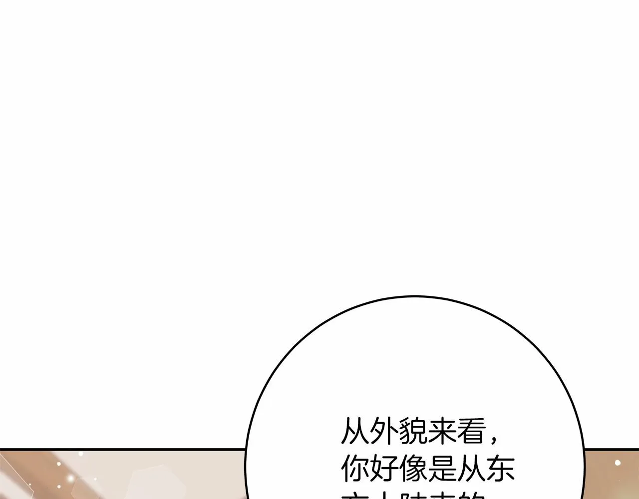第2话 克里 第212页