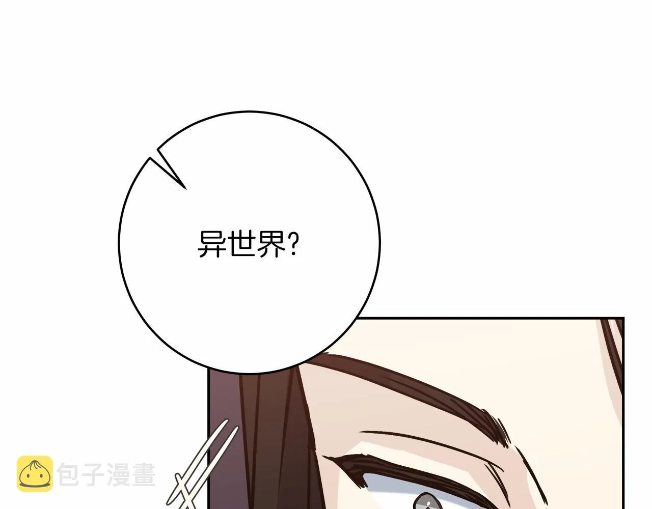 第2话 克里 第218页