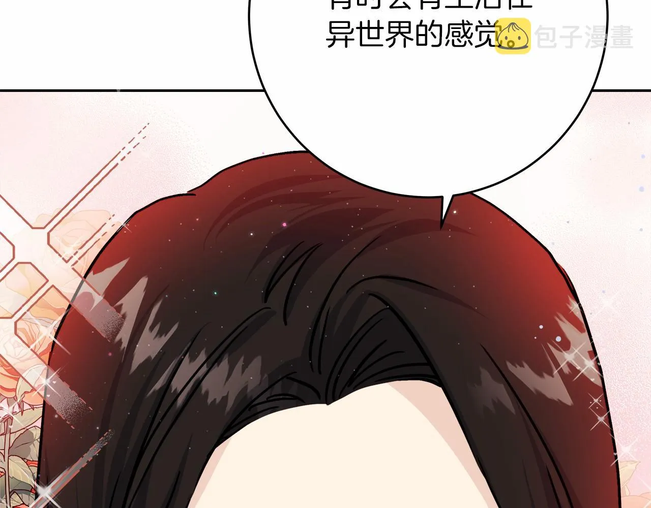 第2话 克里 第222页