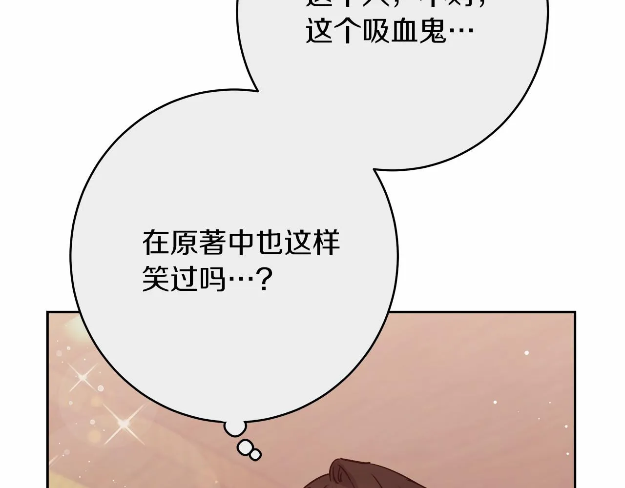 第2话 克里 第225页