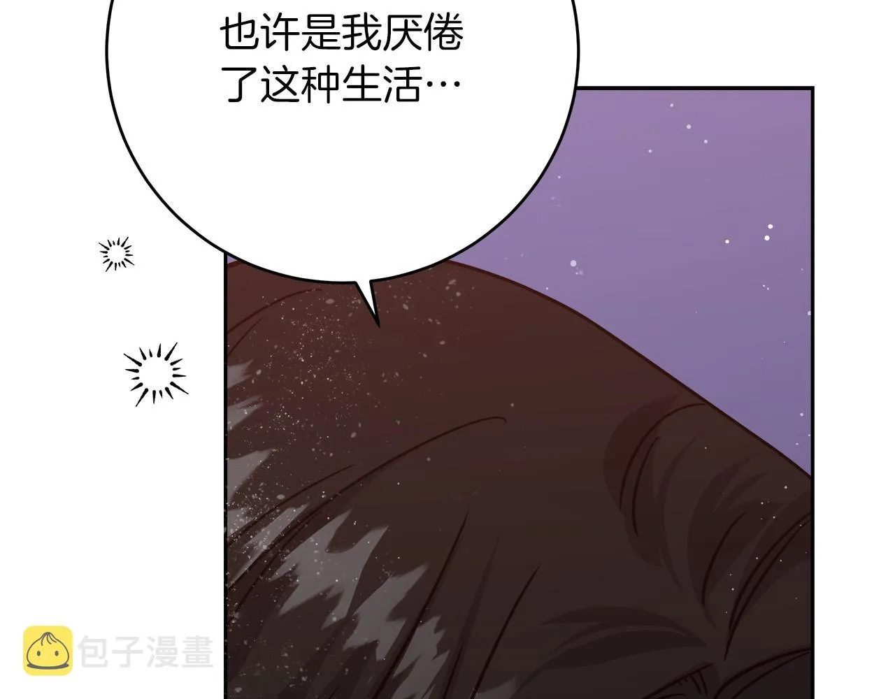 第2话 克里 第229页