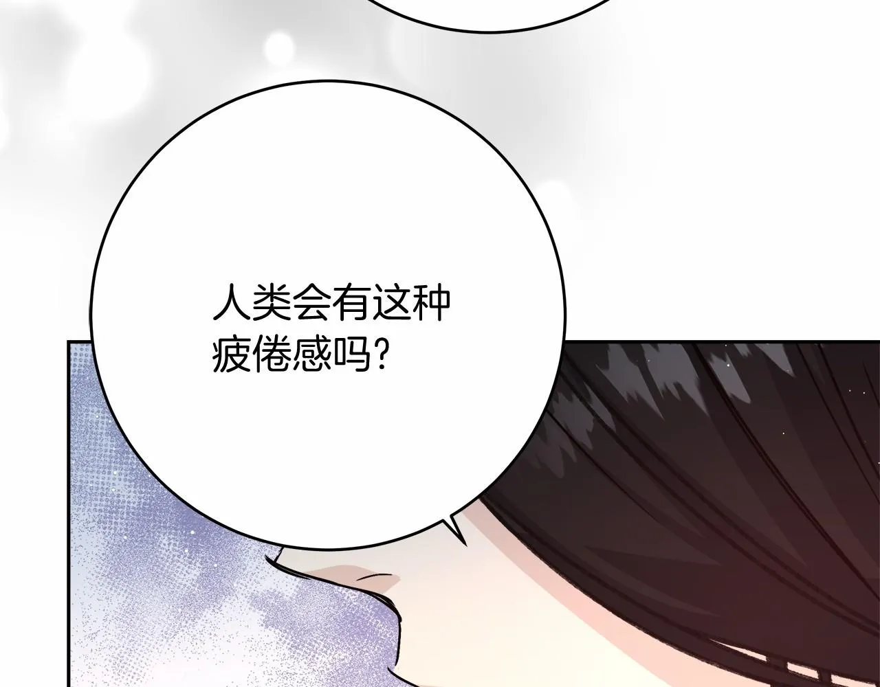 第2话 克里 第255页