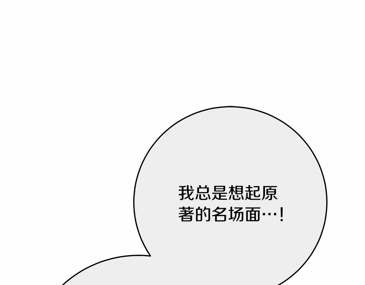 第2话 克里 第257页