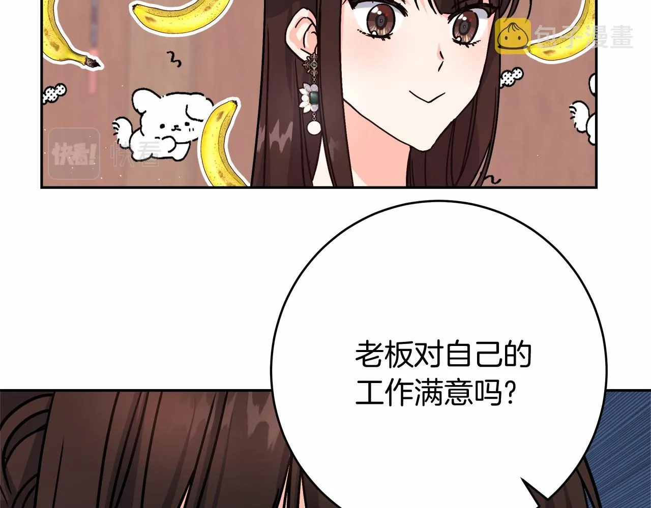 第2话 克里 第263页