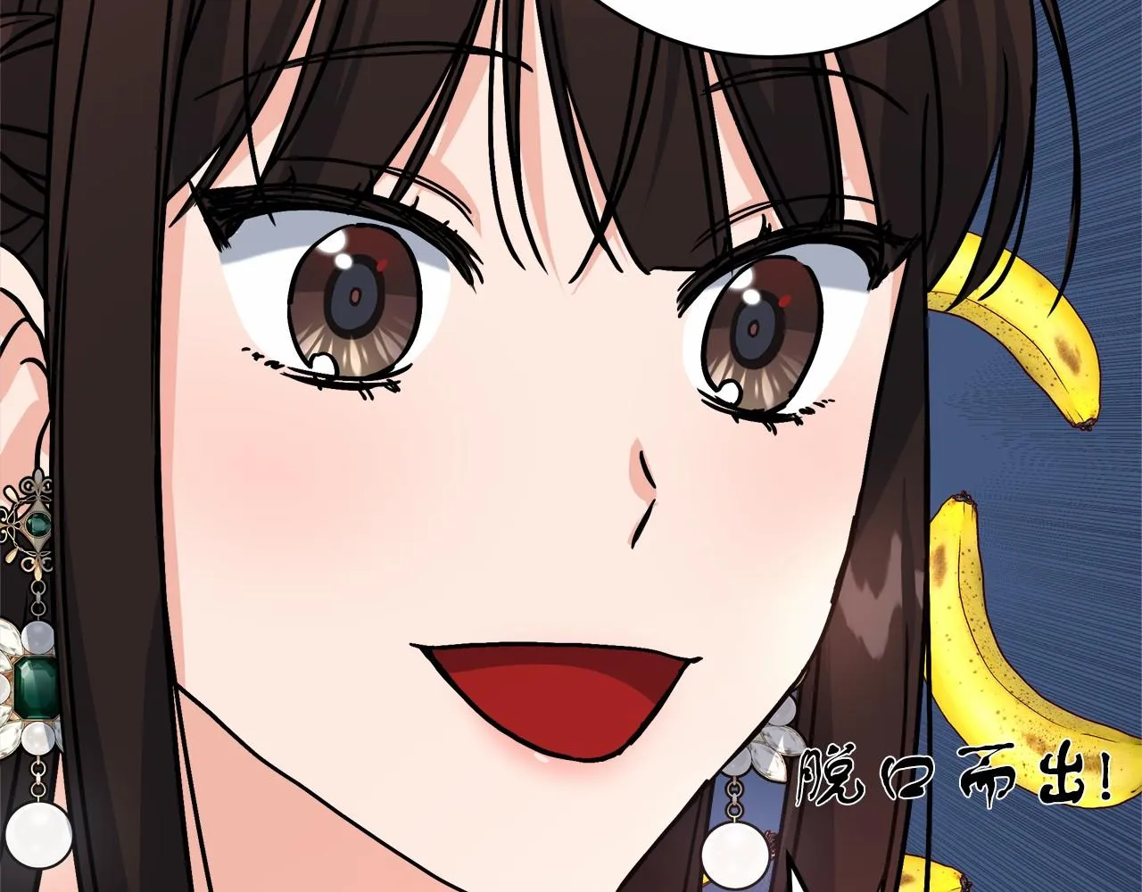 第2话 克里 第264页