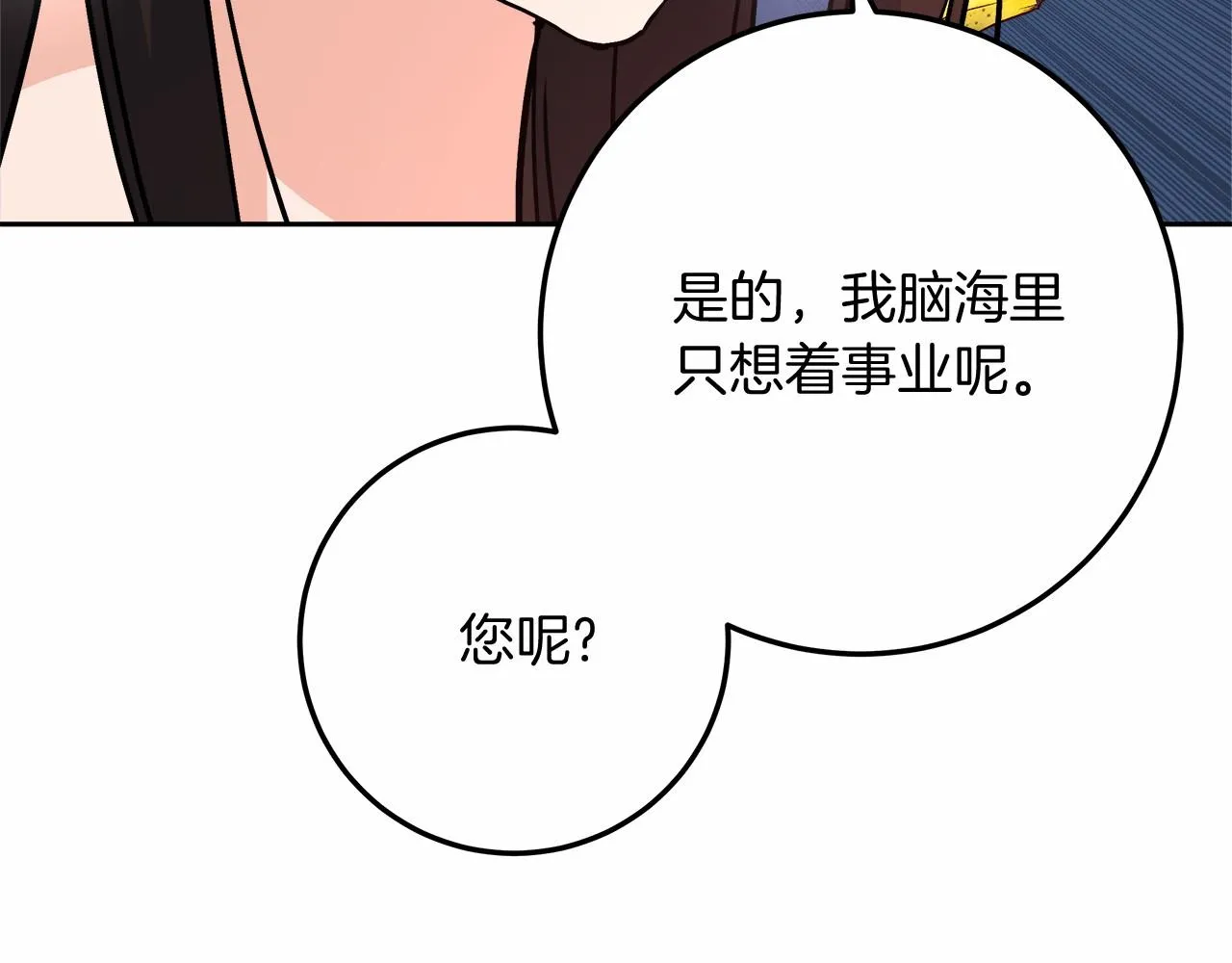 第2话 克里 第265页