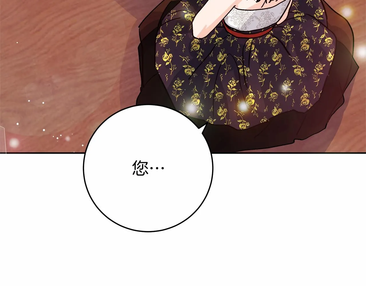 第2话 克里 第268页
