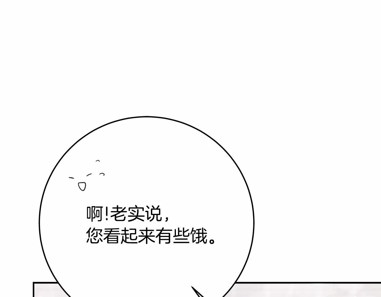 第2话 克里 第272页