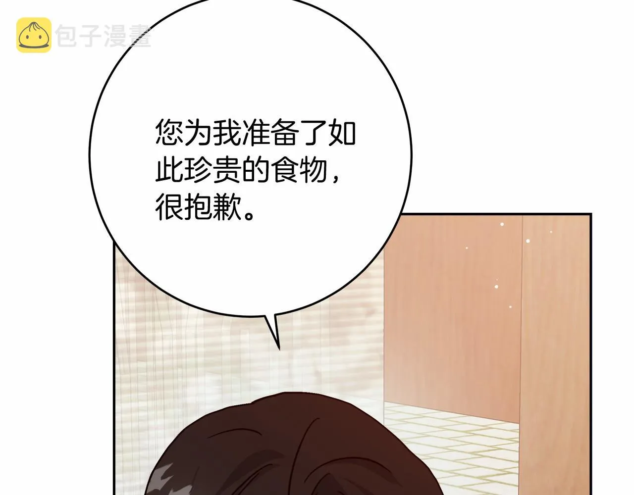 第2话 克里 第280页
