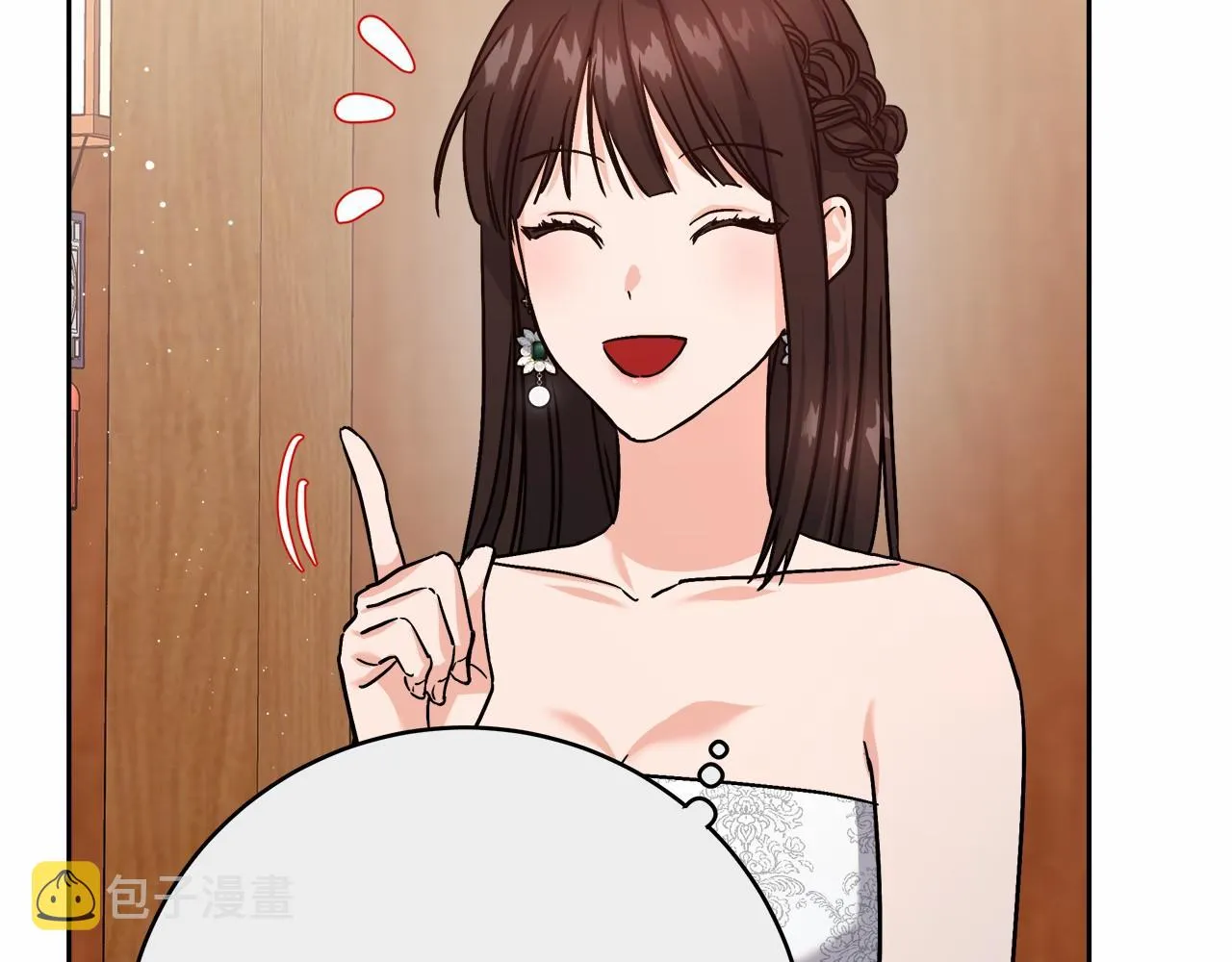 第2话 克里 第283页