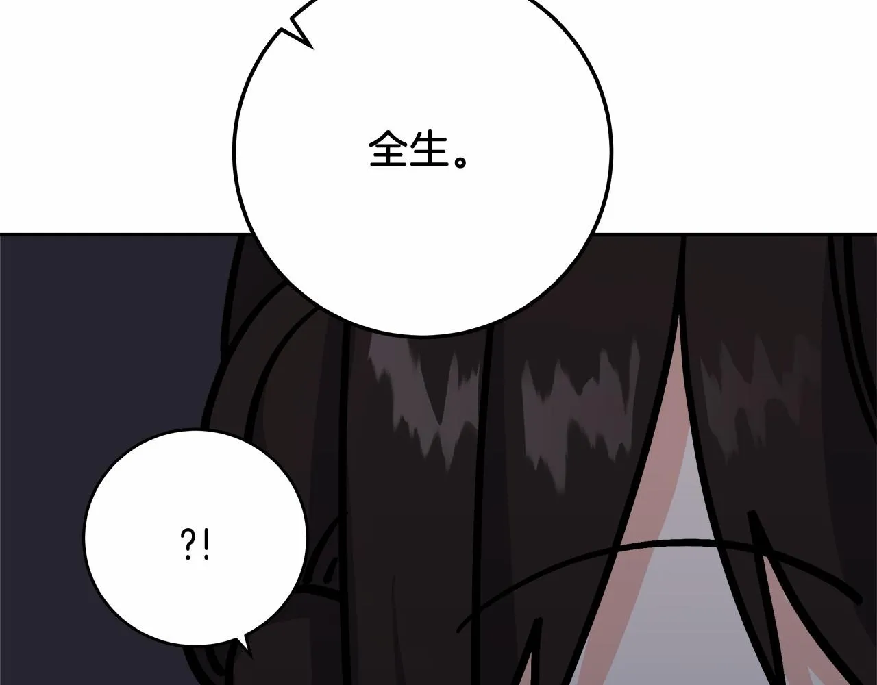第2话 克里 第285页