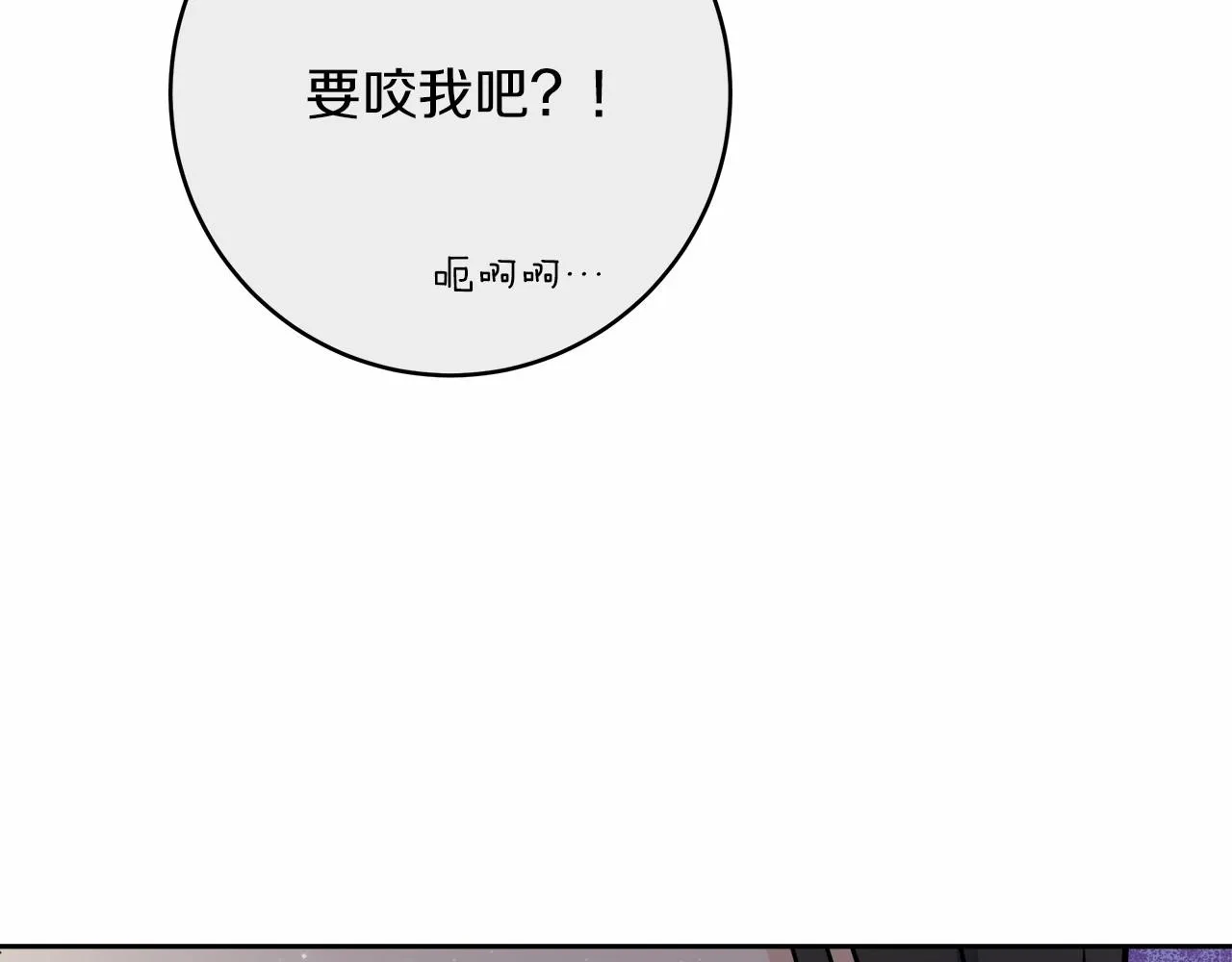 第2话 克里 第296页
