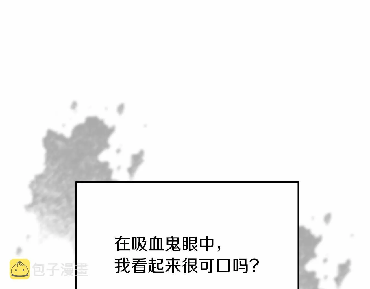 第2话 克里 第298页