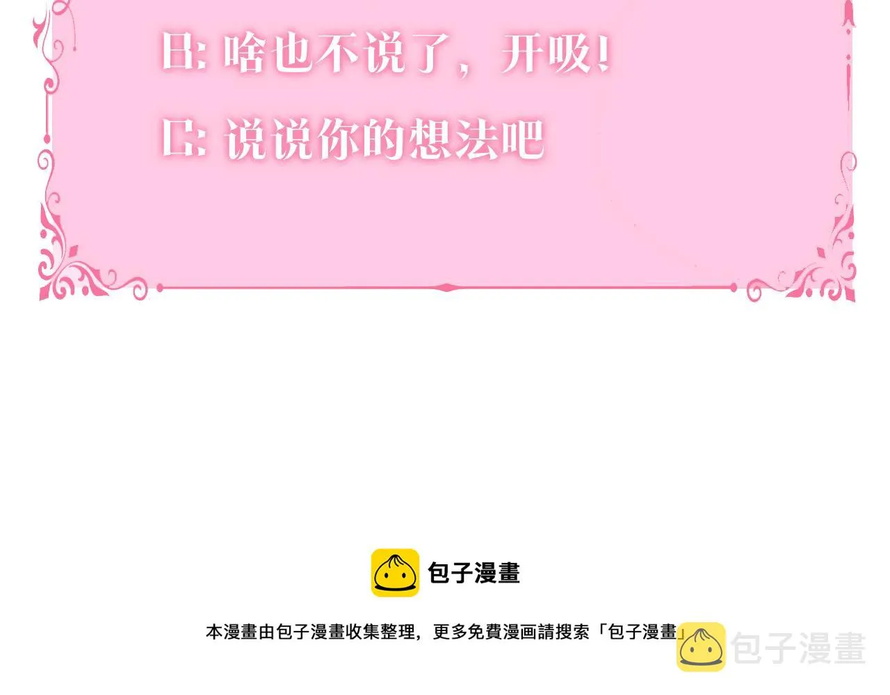 第2话 克里 第302页