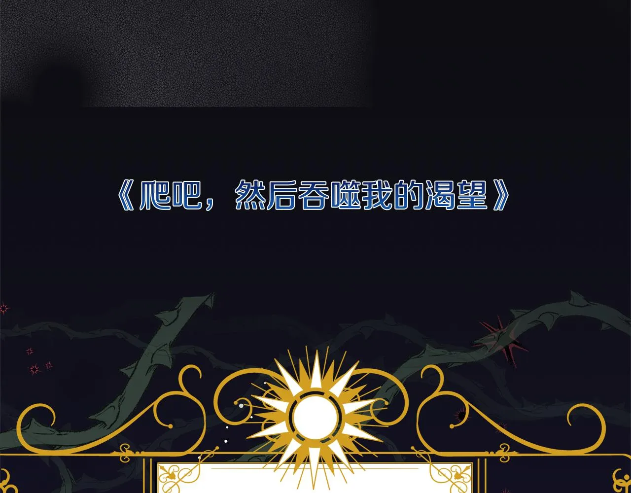 第1话 穿越异世界 第21页