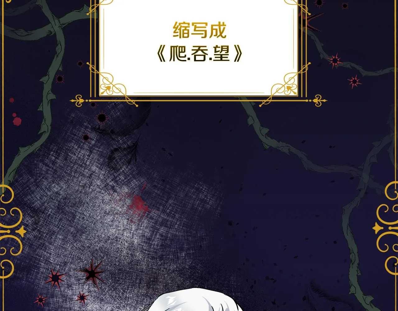 第1话 穿越异世界 第22页