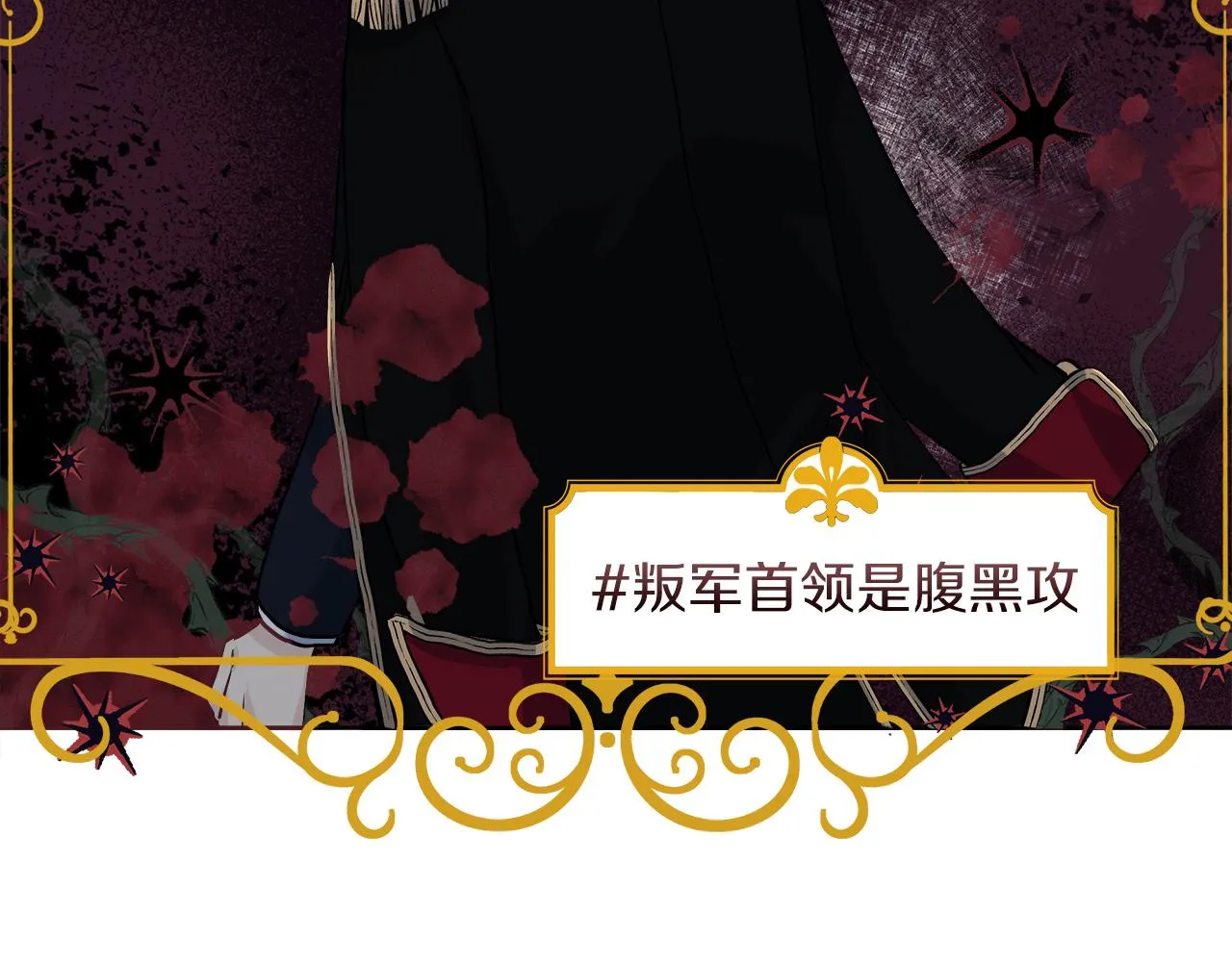 第1话 穿越异世界 第26页