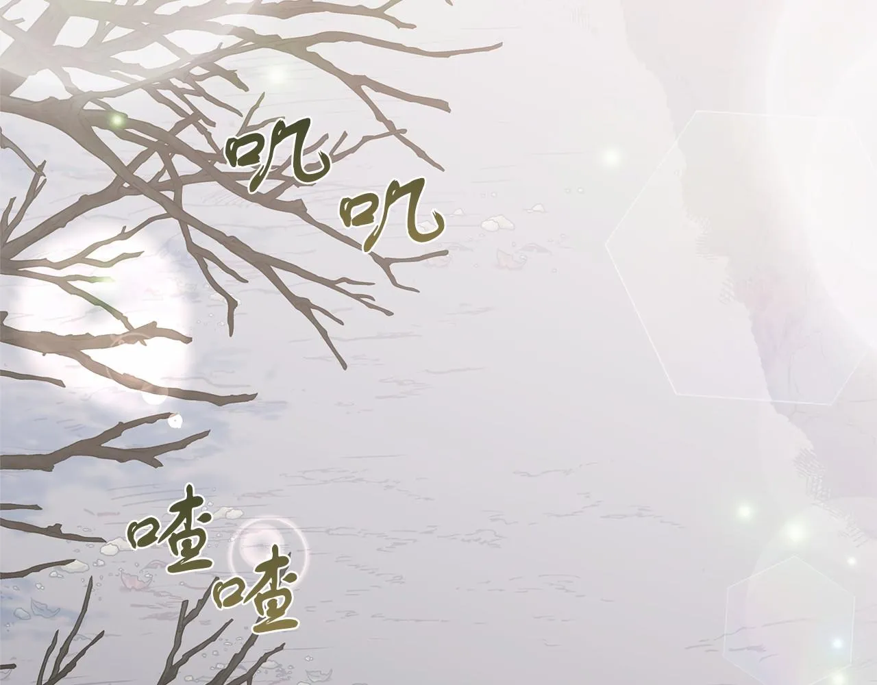 第1话 穿越异世界 第39页