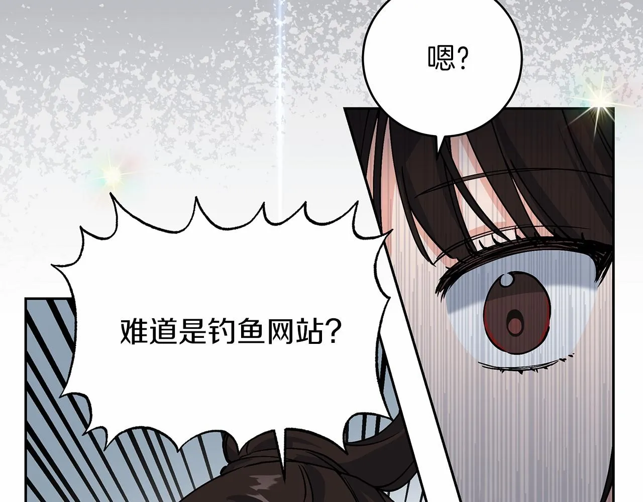第1话 穿越异世界 第62页