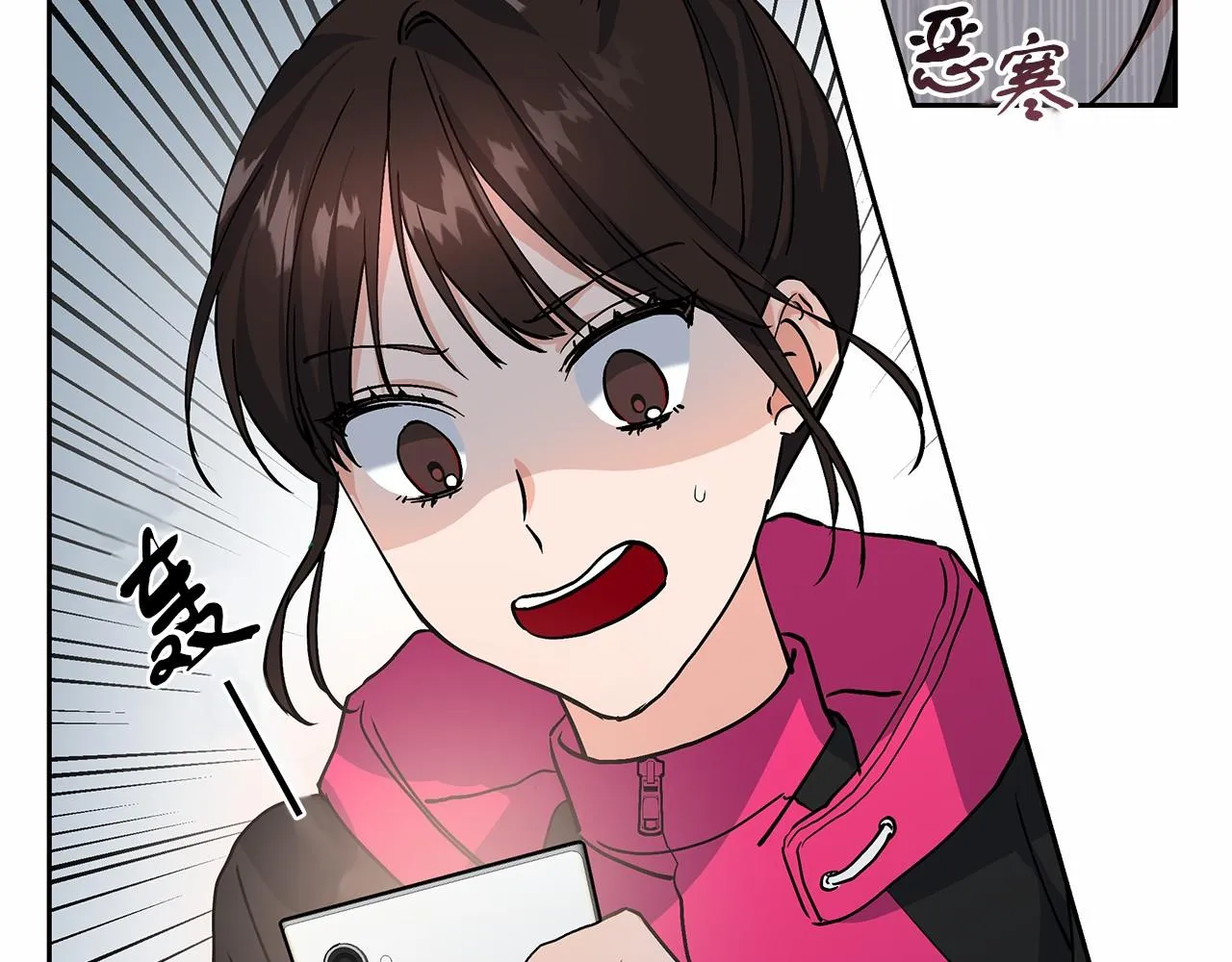 第1话 穿越异世界 第63页