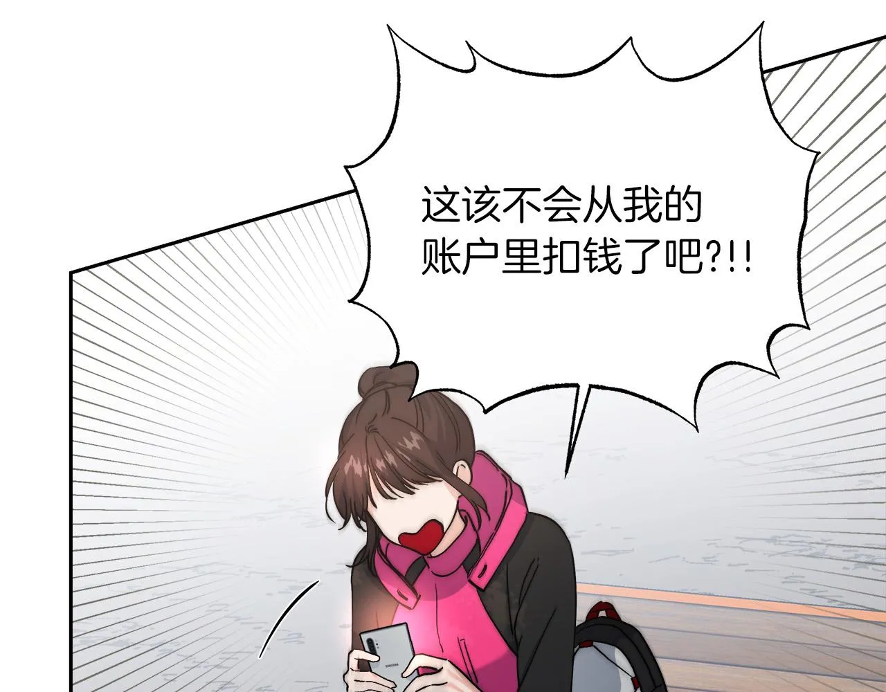 第1话 穿越异世界 第65页